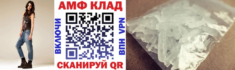 Купить закладки  Руза  Amphetamine Premium 