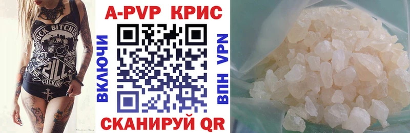 Купить  Руза  Alfa_PVP мука 
