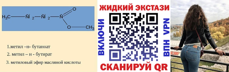 Купить  Руза  БУТИРАТ бутик 
