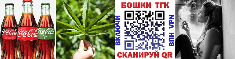 Печенье с ТГК марихуана  Купить  Руза 
