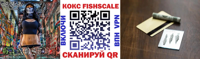 КОКАИН 98%  Купить  Руза 