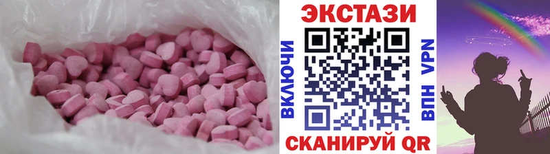 Купить закладки  Руза  Ecstasy MDMA 