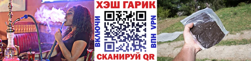 ГАШ индика сатива Руза
