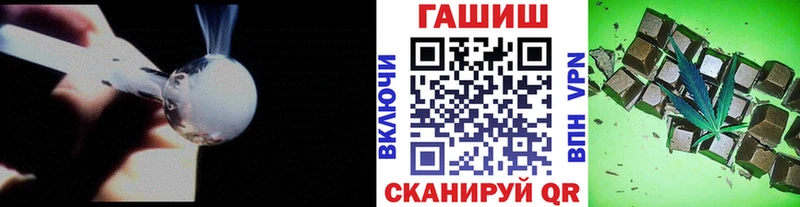 Купить  Руза  ГАШИШ Ice-O-Lator 