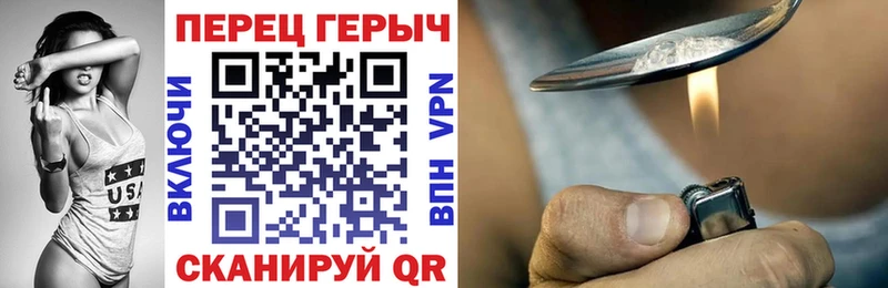 ГЕРОИН VHQ  Купить закладки  Руза 