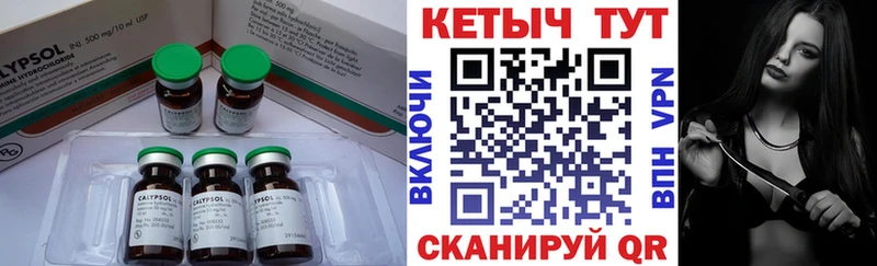 Кетамин VHQ  Купить  Руза 