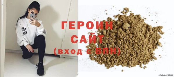 мефедрон VHQ Михайловка