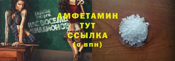 спайс Михайловск