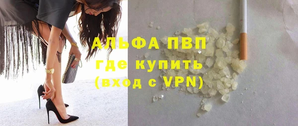 спайс Михайловск