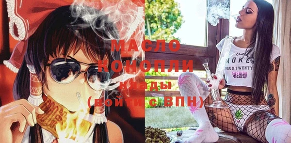 спайс Михайловск