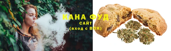 спайс Михайловск