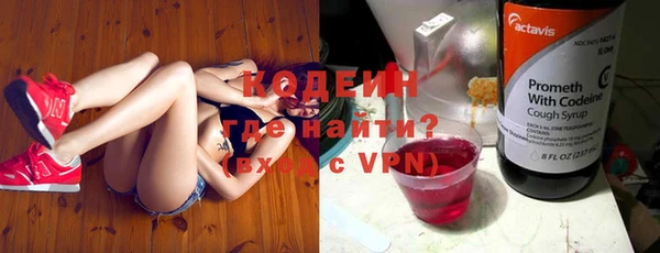 мефедрон VHQ Михайловка