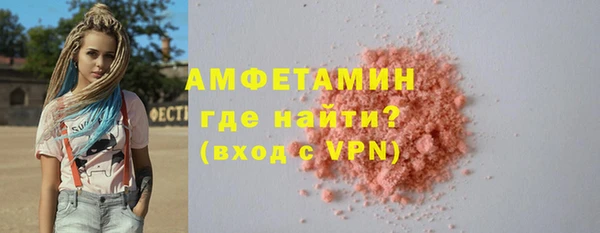 мефедрон VHQ Михайловка