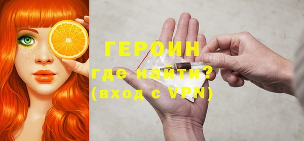 мефедрон VHQ Михайловка