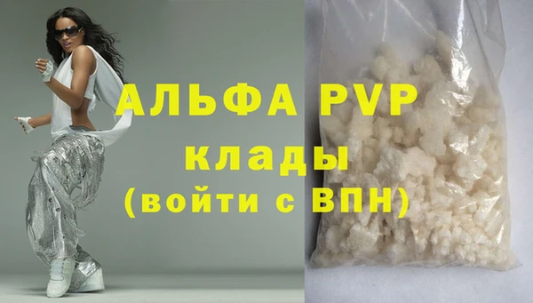 мефедрон VHQ Михайловка