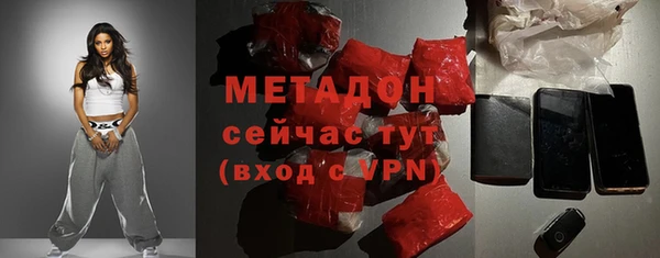мефедрон VHQ Михайловка