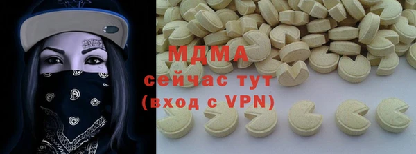 спайс Михайловск