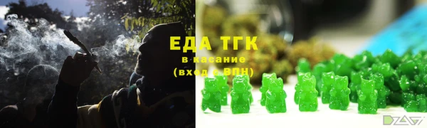 мефедрон VHQ Михайловка