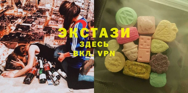 мефедрон VHQ Михайловка