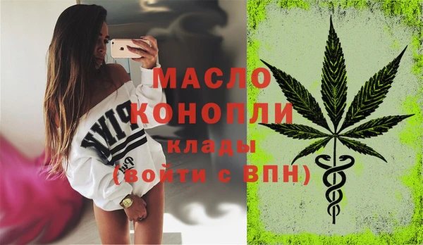 мефедрон VHQ Михайловка