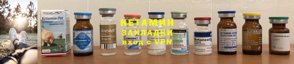 спайс Михайловск