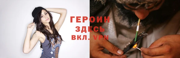 мефедрон VHQ Михайловка