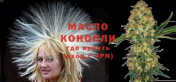 спайс Михайловск