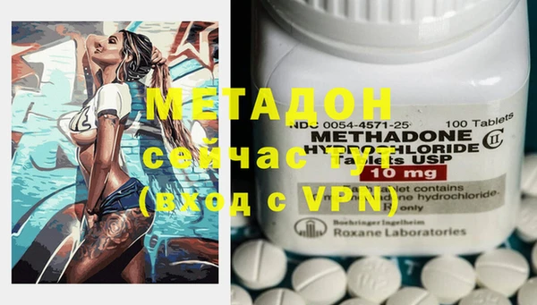 мефедрон VHQ Михайловка