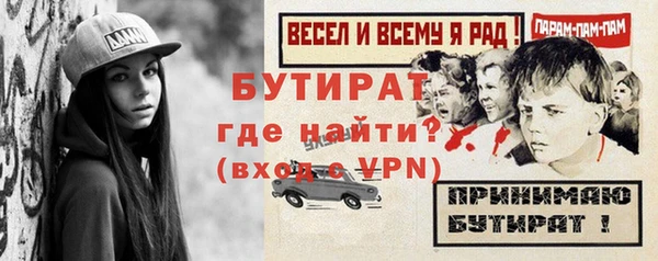 спайс Михайловск