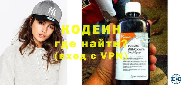 мефедрон VHQ Михайловка
