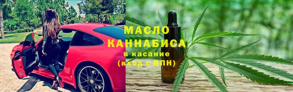 мефедрон VHQ Михайловка