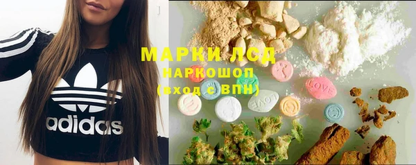 спайс Михайловск
