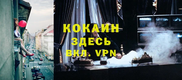 спайс Михайловск