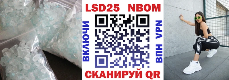 Купить  Руза  LSD-25 экстази кислота 