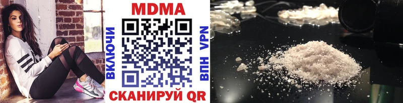 МДМА молли  Купить закладки  Руза 