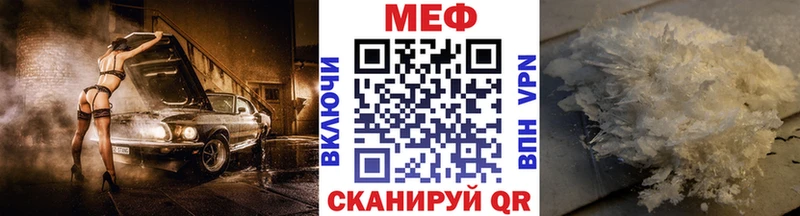 Купить где  Руза  Меф мяу мяу 