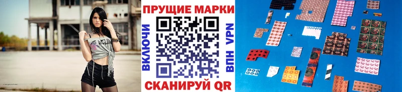 Купить закладки  Руза  Наркотические марки 1500мкг 